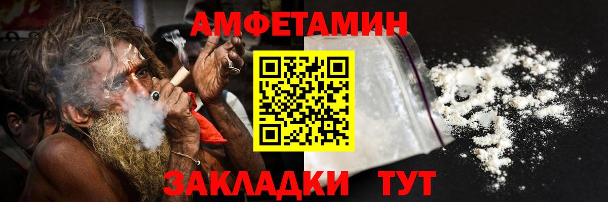 Amphetamine 98% Кохма