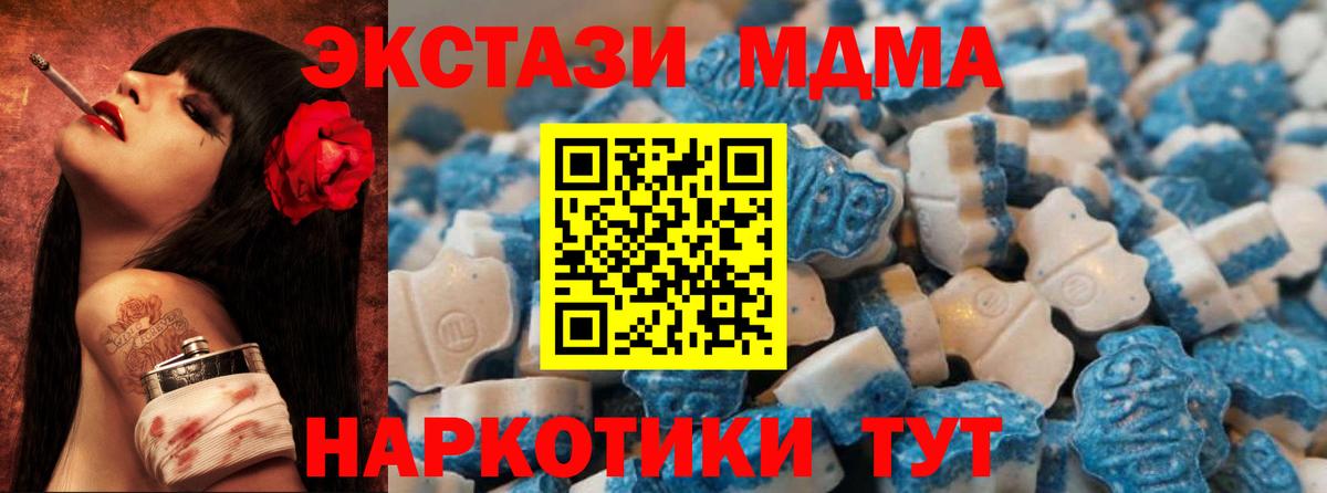 ЭКСТАЗИ VHQ Кохма