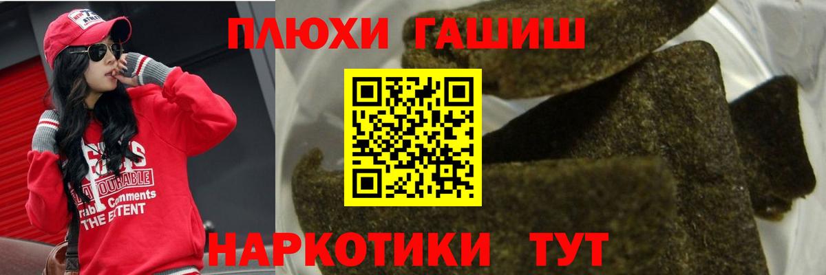 ГАШИШ индика сатива Кохма