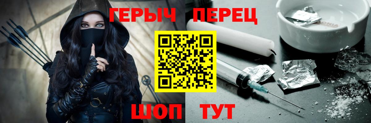 Кохма  Героин хмурый  Вход с VPN 