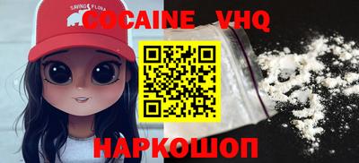 спиды Кингисепп