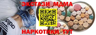 спиды Кингисепп