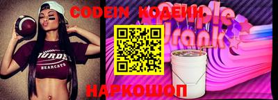 mix Кинель