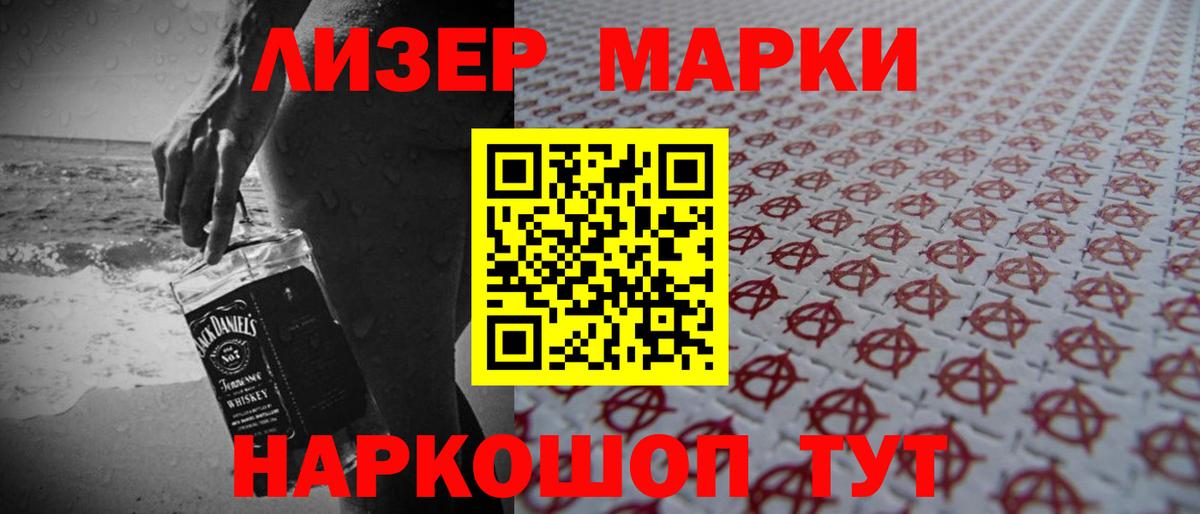 Кохма  ЛСД экстази ecstasy  Лсд 25 экстази ecstasy  Вход с VPN 