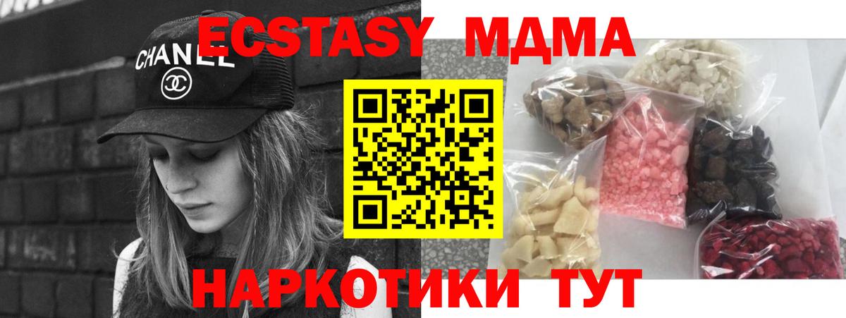 Кохма  MDMA кристаллы  MDMA кристаллы  Вход с VPN 