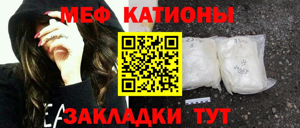 МЕФ  Кохма
