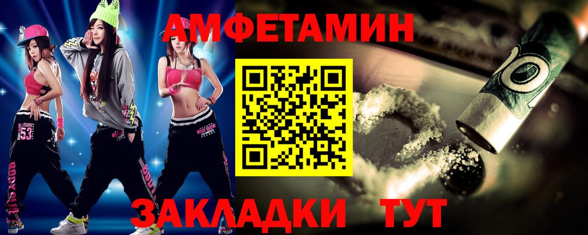 Кохма  Метамфетамин Декстрометамфетамин 99.9%  МЕТАМФЕТАМИН  Вход с VPN 