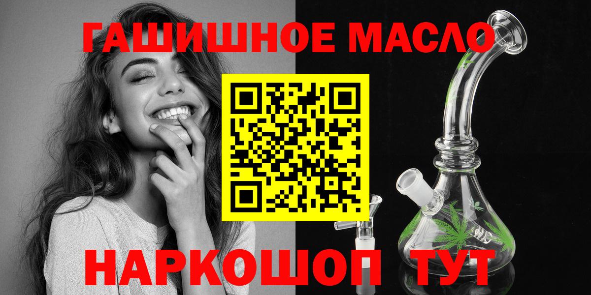 Кохма  блэк спрут как войти  Вход с VPN  Дистиллят ТГК вейп с тгк  ТГК концентрат  магазин продажи наркотиков 