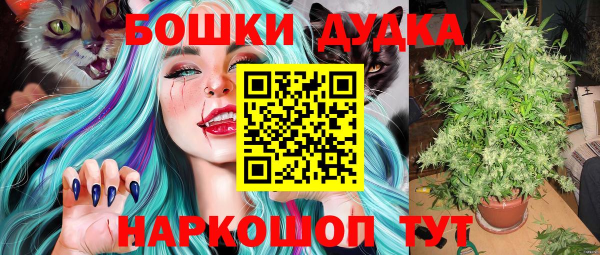 Каннабис Bruce Banner  Вход с VPN  Бошки Шишки LSD WEED  Кохма  Каннабис марихуана 